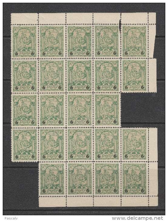 Service Intérieur Poste Locale De Varsovie Yvert 8b Type III ** Neuf Sans Charnière MNH 51 Exemplaires - Officials