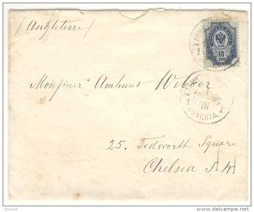 Russia 1895 Cover To UK With 10k - Lettres & Documents