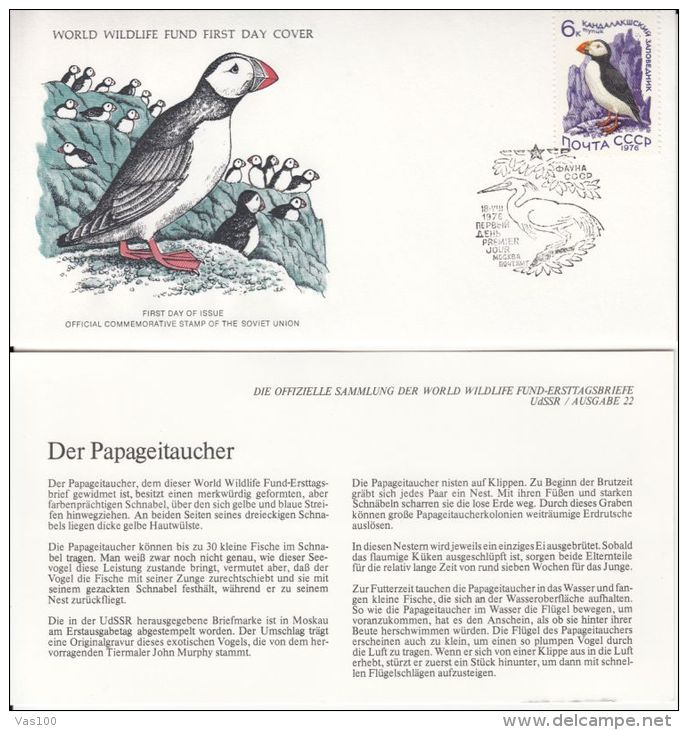 BIRDS, PUFFIN, WWF- WORLD WILDLIFE FUND, COVER FDC WITH ANIMAL DESCRIPTION SHEET, 1976, RUSSIA - Marine Web-footed Birds