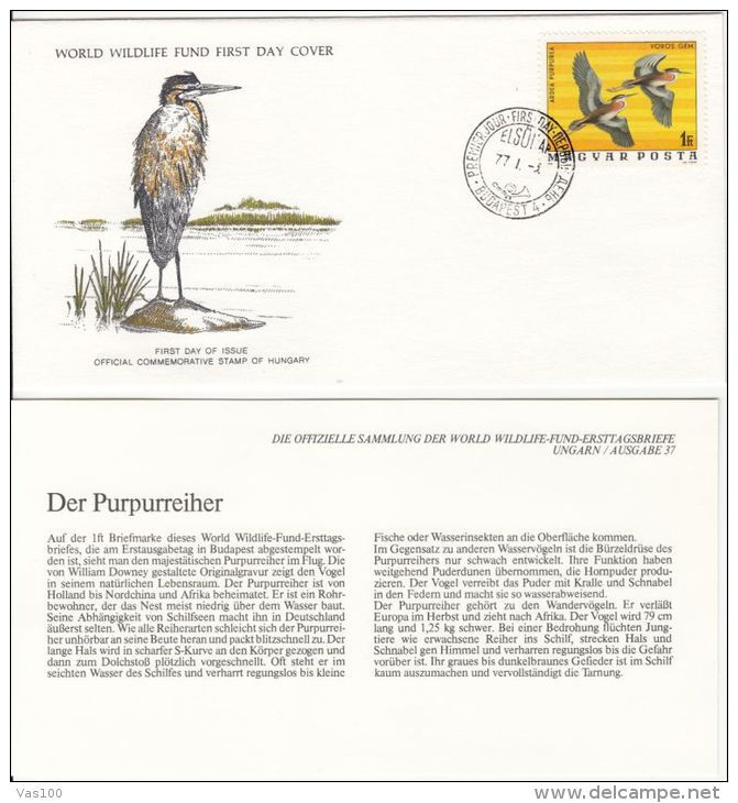 BIRDS, PURPLE HERON, WWF- WORLD WILDLIFE FUND, COVER FDC WITH ANIMAL DESCRIPTION SHEET, 1977, HUNGARY - Picotenazas & Aves Zancudas