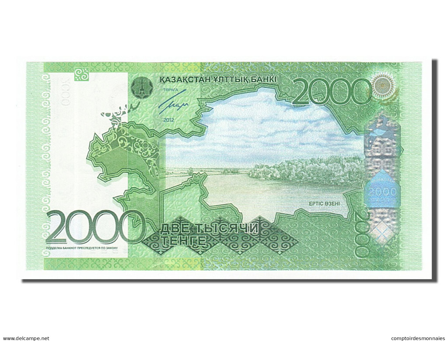 Billet, Kazakhstan, 2000 Tenge, 2012, NEUF - Kazakhstan