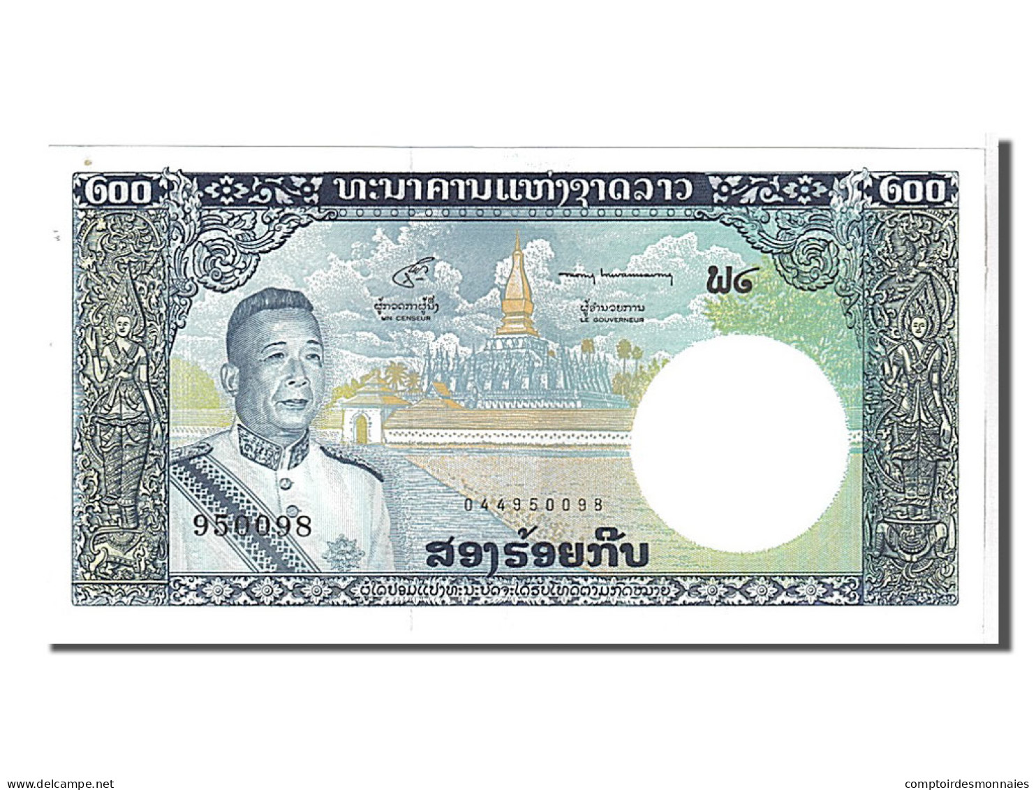 Billet, Lao, 200 Kip, 1963, SPL - Laos