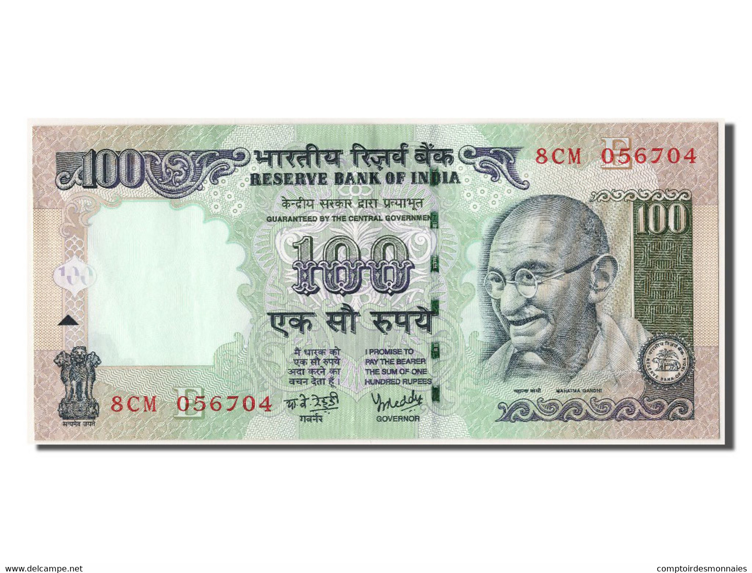 Billet, India, 100 Rupees, 2006, SUP - India