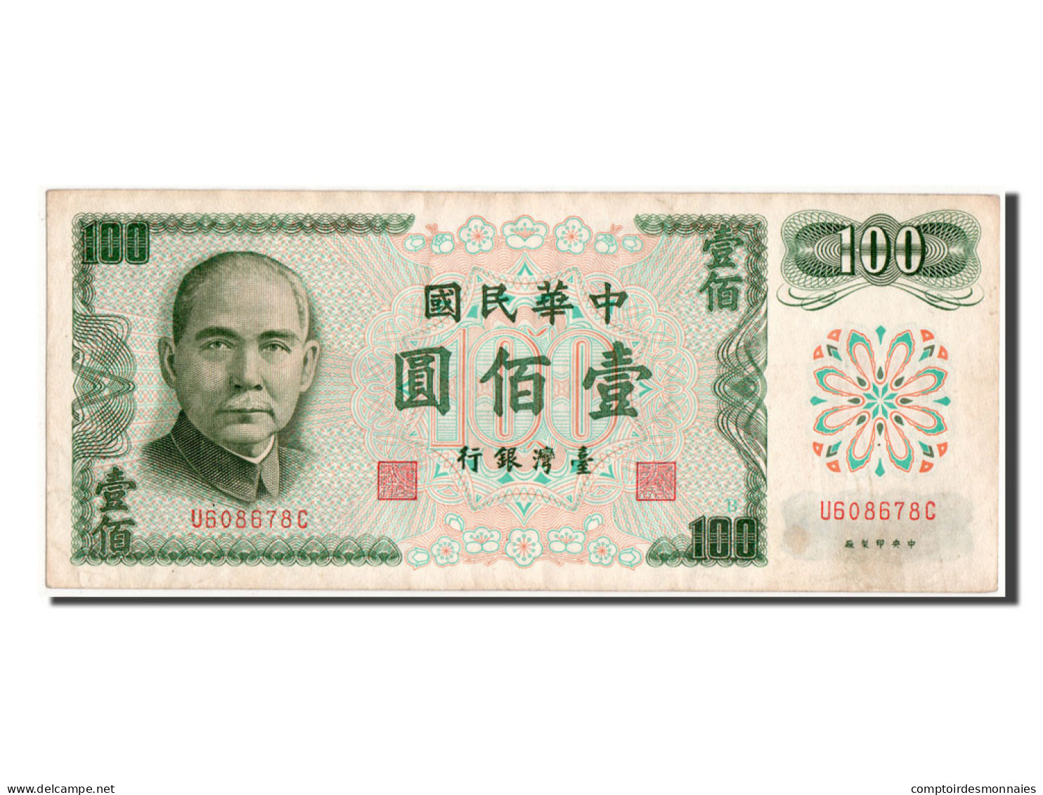 Billet, Chine, 100 Yüan, 1972, SPL - Taiwan