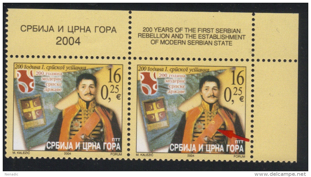 Yugoslavia,200 Years Of The First Serbian Uprising 16 Din 2004.,error-stains On The Strip,MNH - Nuevos