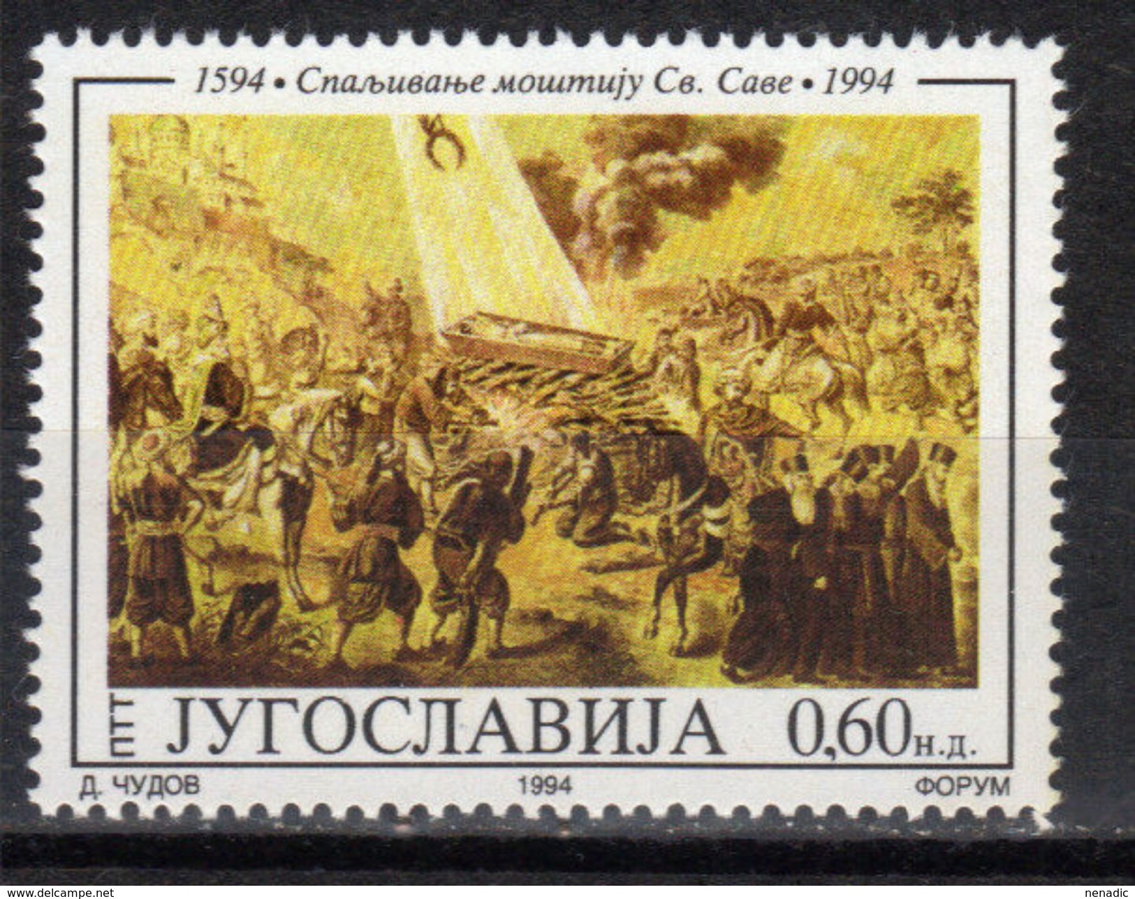 Yugoslavia,400 Years Of Burning Of Relics-St. Sava 1994.,MNH - Unused Stamps