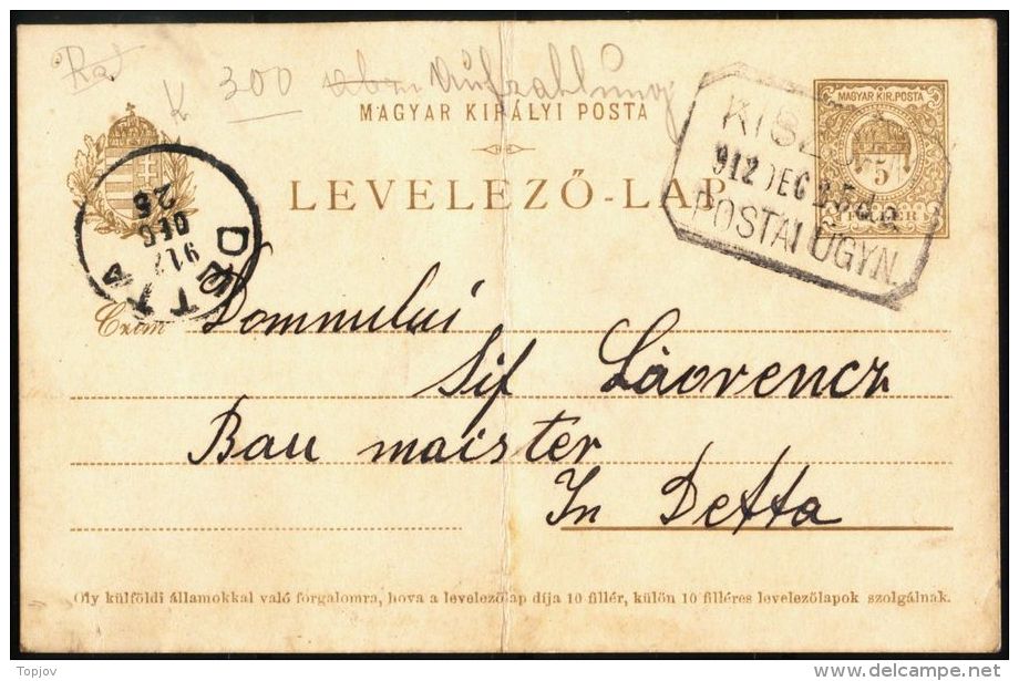 HUNGARY - POSTAL  AGENCY - POSTAL UGYN. - KISZSAM - MALI ŽAM - BANAT  - 1912 - Briefe U. Dokumente