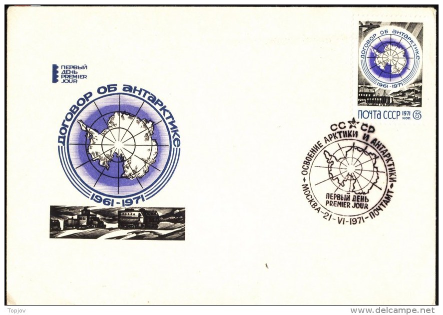 RUSSIA - USSR  -  ANTARCTIC  TREATY - FDC -1971 - Traité Sur L'Antarctique