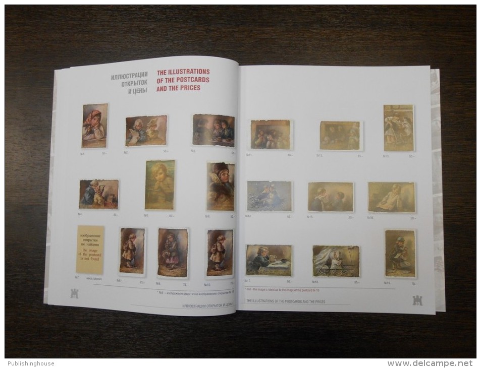 RICHARD PUBLISHING COMPANY the illustrated catalogue of postcards Rishar Richar