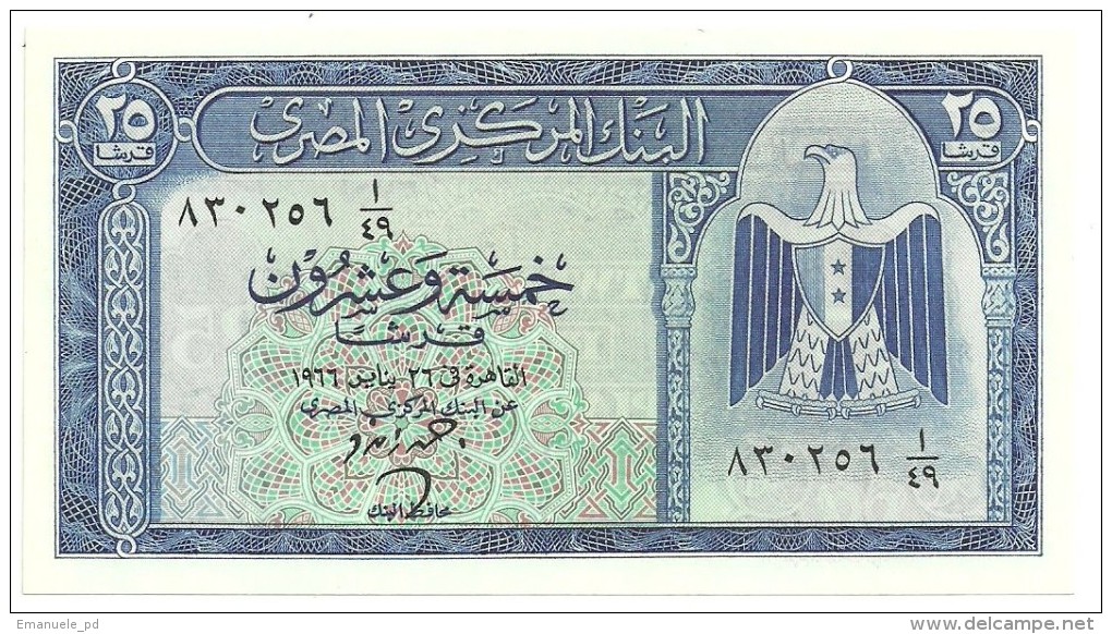 Egypt 25 Piastres 1966 UNC - Egitto