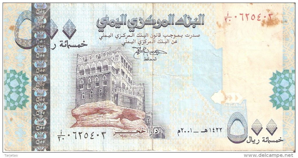 BILLETE DE YEMEN DE 500 RIALS DEL AÑO 2001   (BANKNOTE) - Yemen