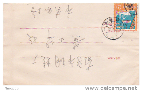 Taiwan 1985 Cover - Usati