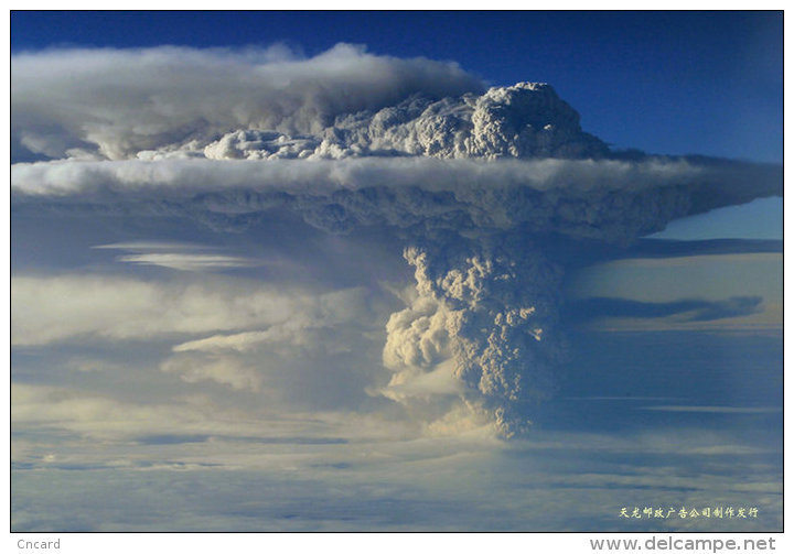 [ T09-016 ] Vulkan Volcano Volcan Volcán Vulkanen  ,China Pre-stamped Card, Postal Stationery - Volcanos