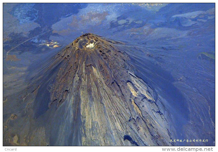 [ T09-049 ] Vulkan Volcano Volcan Volcán Vulkanen  ,China Pre-stamped Card, Postal Stationery - Volcanos