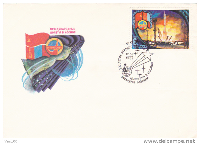 SPACE, COSMOS, SPACE SHUTTLE, SPECIAL COVER, 1981, RUSSIA - Russia & USSR