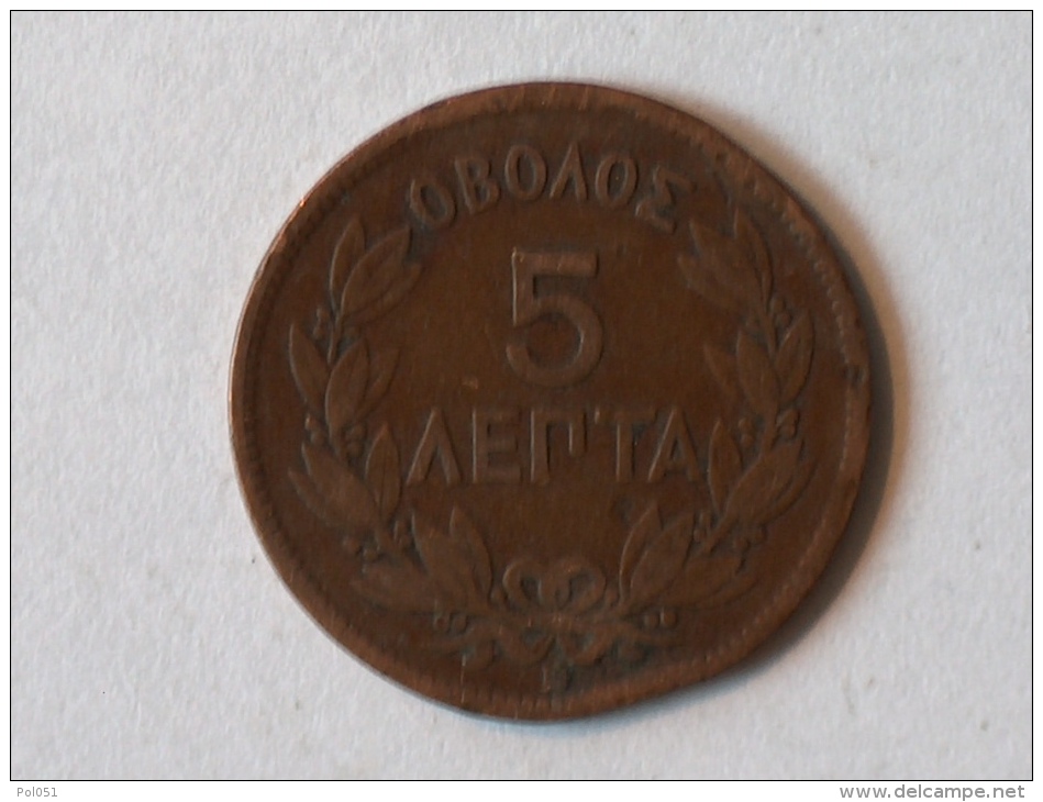 Grèce 5 Lepta 1869 - Grèce