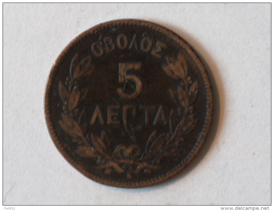 Grèce 5 Lepta 1878 - Grèce