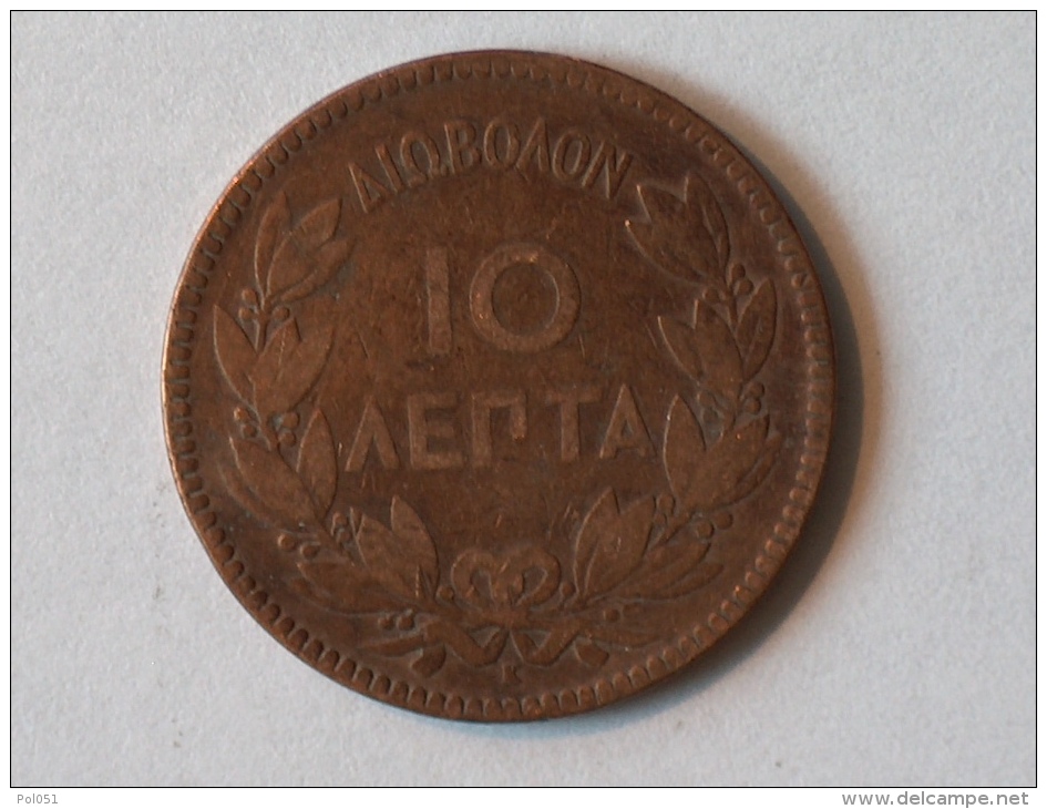 Grèce 10 Lepta 1878 - Greece