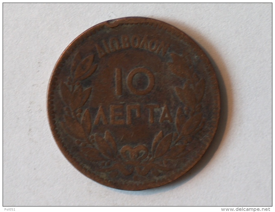 Grèce 10 Lepta 1878 - Griekenland