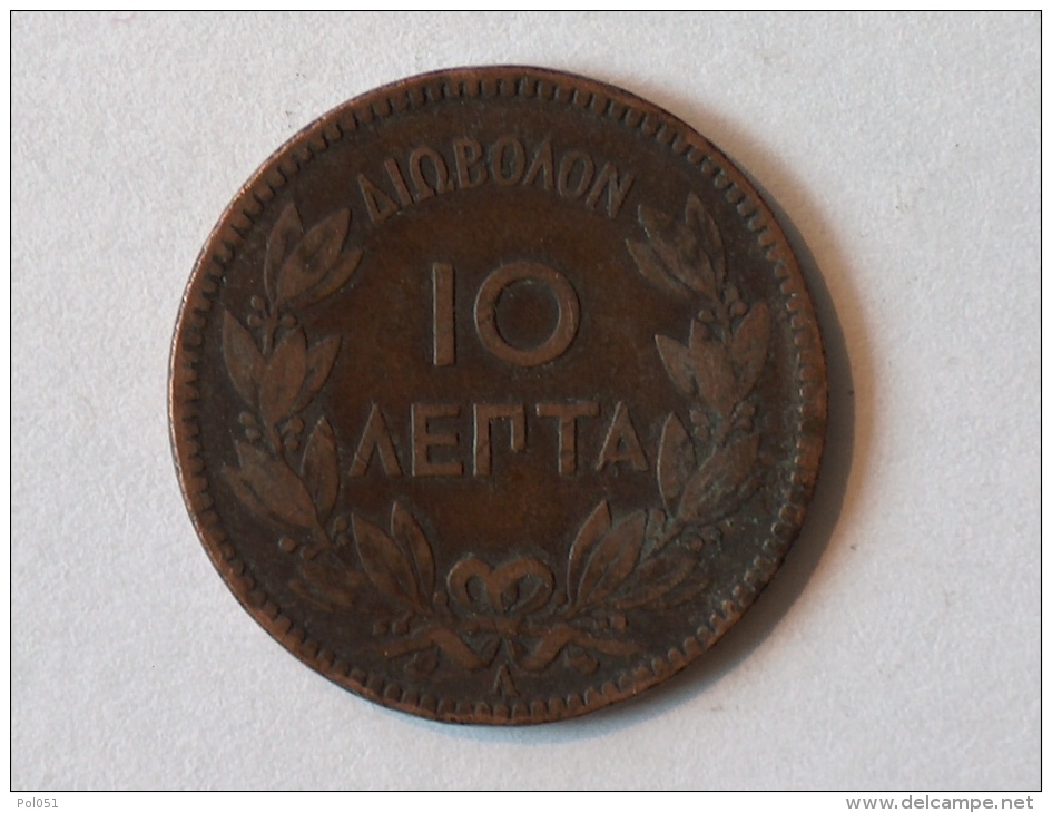 Grèce 10 Lepta 1882 - Grecia