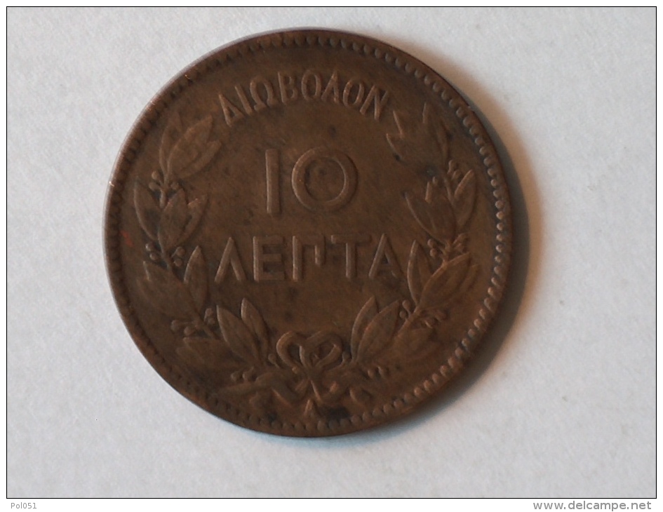 Grèce 10 Lepta 1882 - Grèce