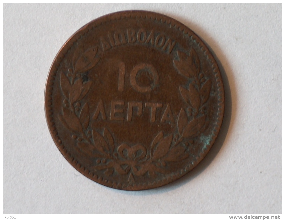 Grèce 10 Lepta 1882 - Grecia