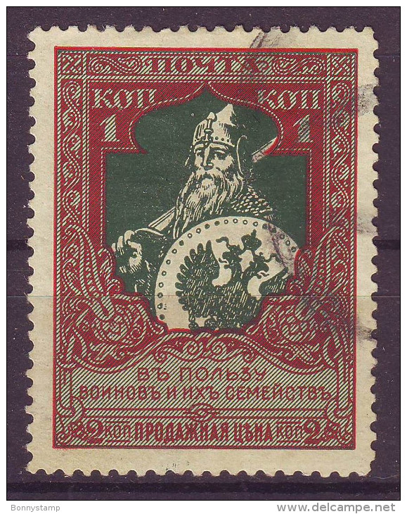 Russia, 1914 - 1k Ilya Murometz - Nr.B5 Usato° - Oblitérés