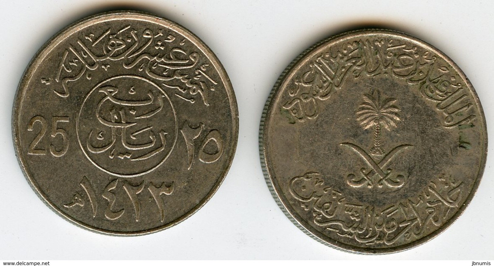 Arabie Saoudite Saudi Arabia 25 Halala 1423 ( 2002 ) KM 63 - Saudi-Arabien