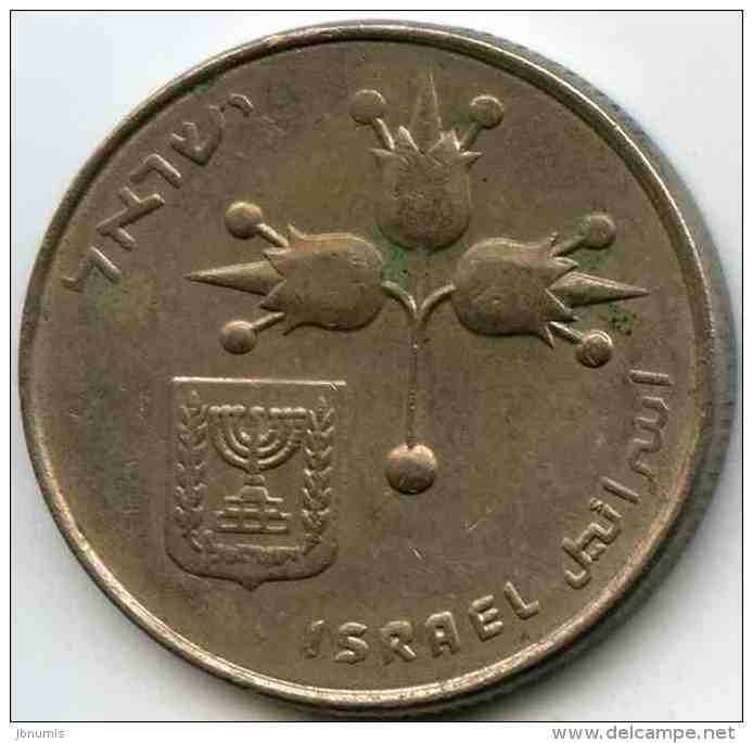 Israel 1 Lira 5735 1975 KM 47.1 - Israel