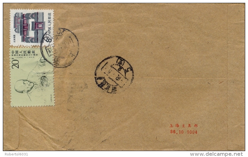 China 1986 Registered Cover With 20 F. Communist Leader Li Weihan + 8 F. Folk Houses Of Beijing - Storia Postale