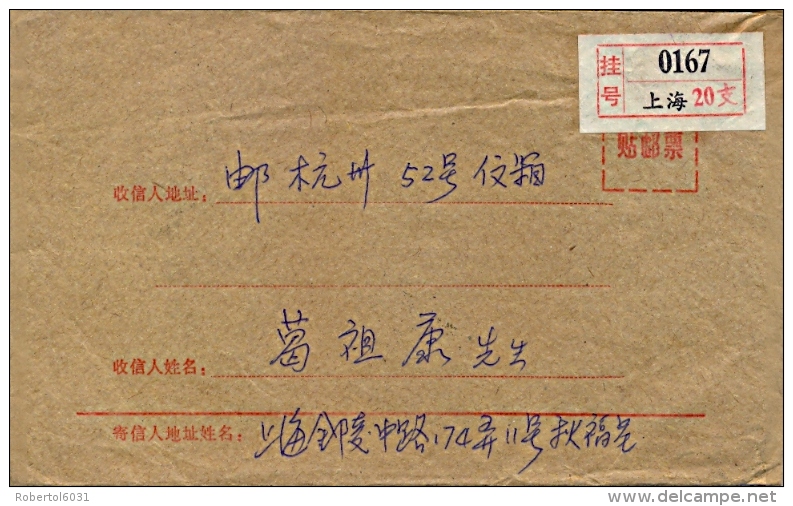 China 1986 Registered Cover With 20 F. Communist Leader Li Weihan + 8 F. Folk Houses Of Beijing - Storia Postale