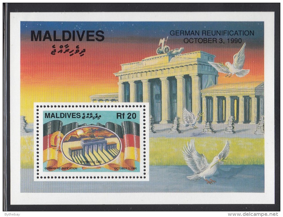 Maldives MNH Scott #1514 Souvenir Sheet 20r Brandenburg Gate - German Reunification - Maldives (1965-...)