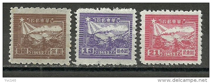 China ; 1949 Issue Stamps - Other & Unclassified