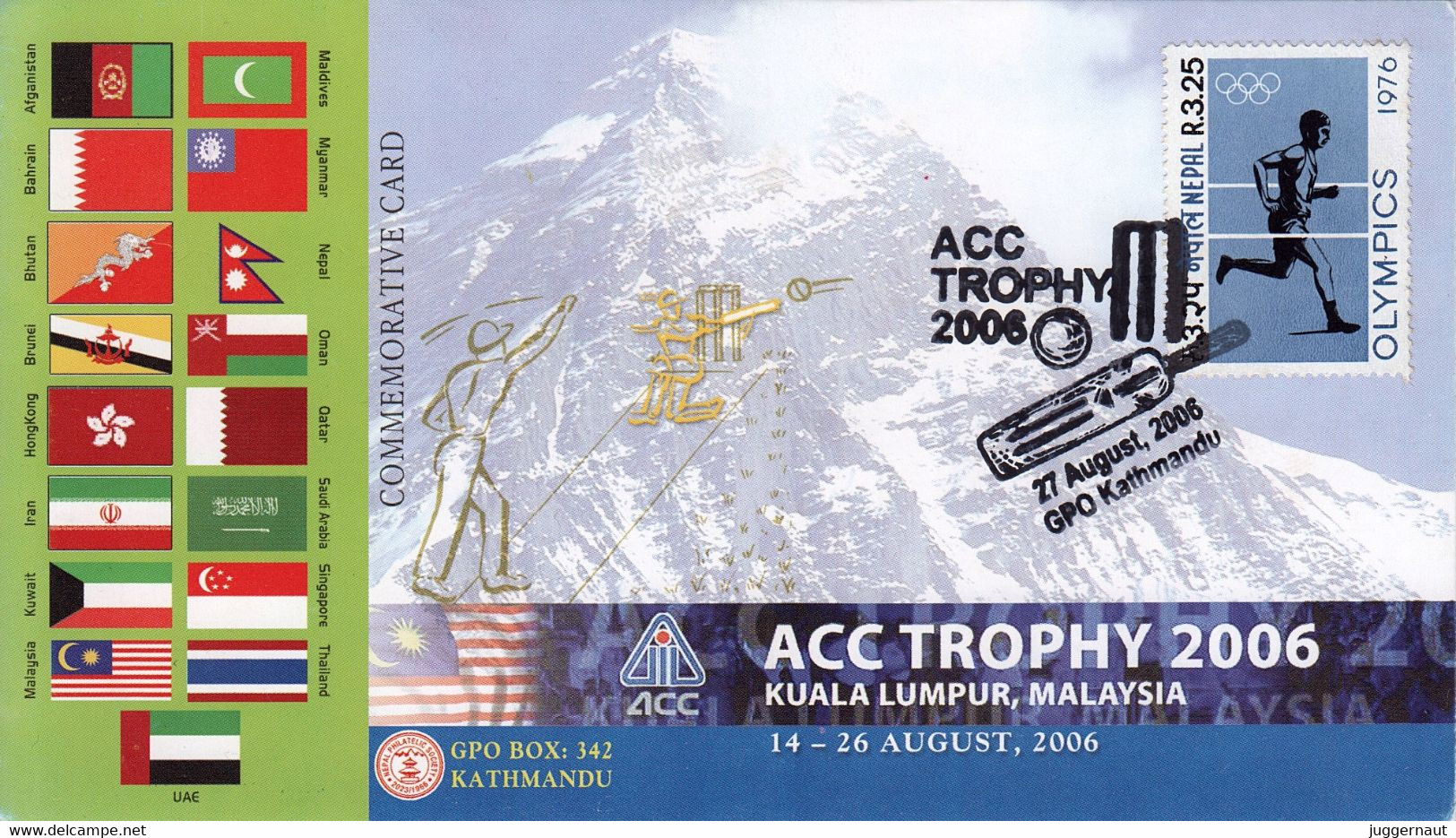 ACC CRICKET Trophy MAXIMUM Card 2006 NEPAL - Cricket