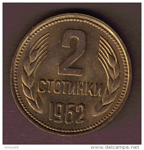 BULGARIA 2 STOTINKI 1962 - Bulgarie