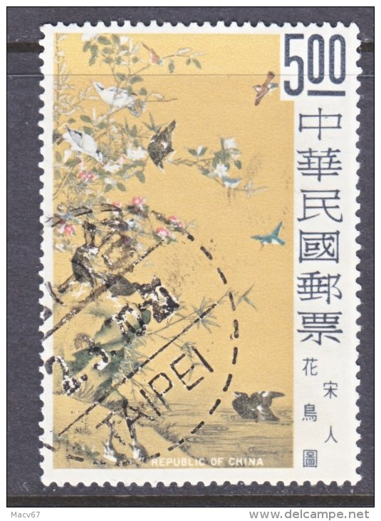 ROC  1626  (o)  WILD FLOWERS AND BIRDS - Used Stamps