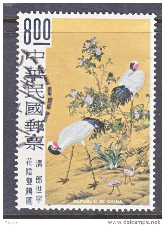 ROC  1627  (o)  WILD FLOWERS AND BIRDS - Used Stamps