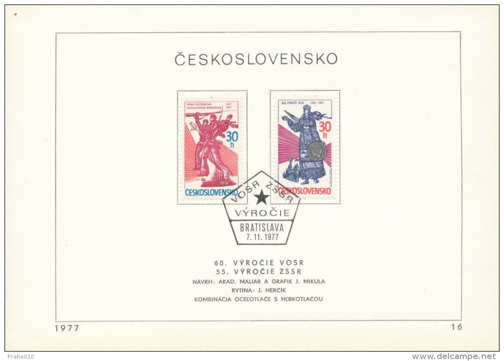 Czechoslovakia / First Day Sheet (1977/16) Bratislava: Great October Socialist Revolution (1917); Painter: J. Mikula - Guerre Mondiale (Première)