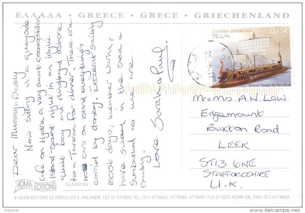 Naxos, Greece Postcard Used Posted To UK 2011 Stamp - Grèce