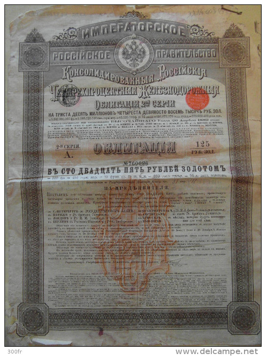 1889 Emprunt Russe Chemins De Fer  Obligation Imperial Russian 4 %  Railroad Talon Of The Bond Series 2 187 R 50 Copecs - Railway & Tramway