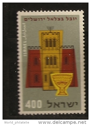 Israël Israel 1957 N° 120 Sans Tab ** Académie, Enseignement, Peinture, Dessin, Peintre, Bezalel, Archéologie, Beaux-art - Neufs (sans Tabs)