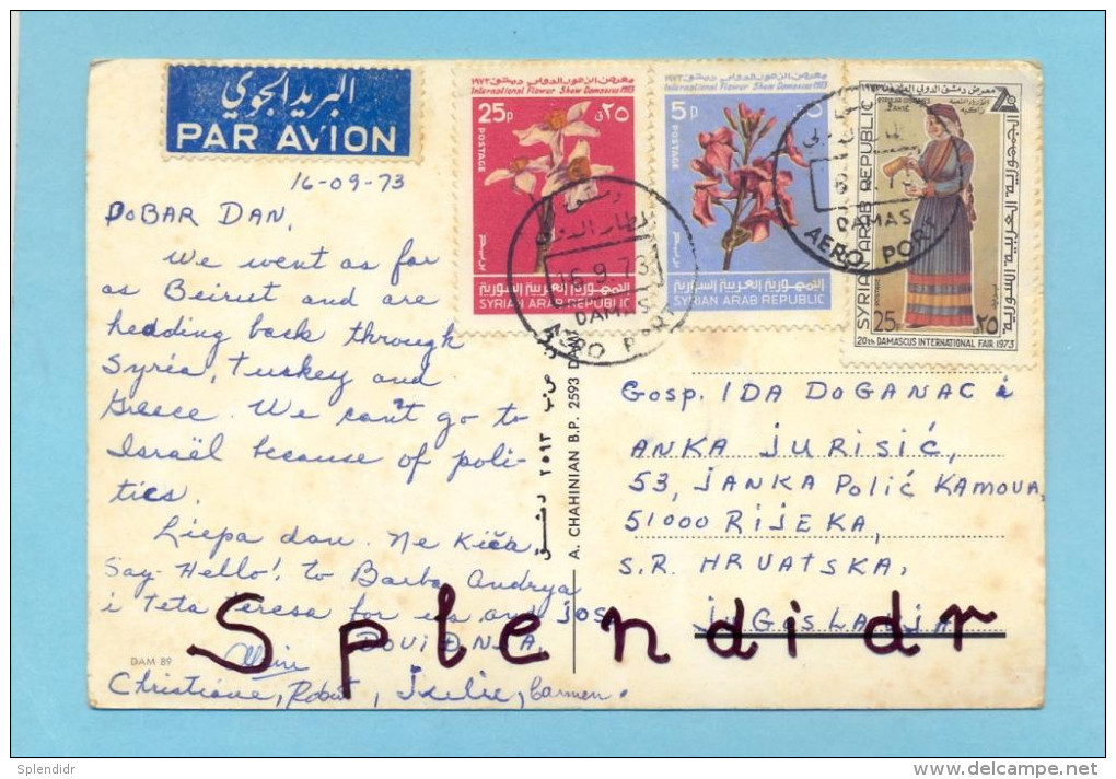 Syria-Syrie-Damas-Flowers-blumen-air Mail-1973 - Syria