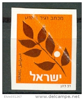 Israel - 1982, Michel/Philex No. : 893, Bale SB.17 Imp ERROR : IMPERFORATED - MNH - Folded - See Scan *** - No Tab - Imperforates, Proofs & Errors
