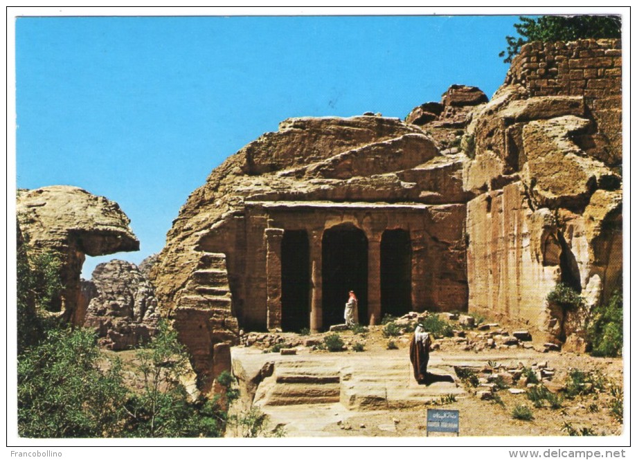 JORDAN/JORDANIE - PETRA GARDEN TRICLINIUM / WITH ISRAEL STAMPS - Giordania