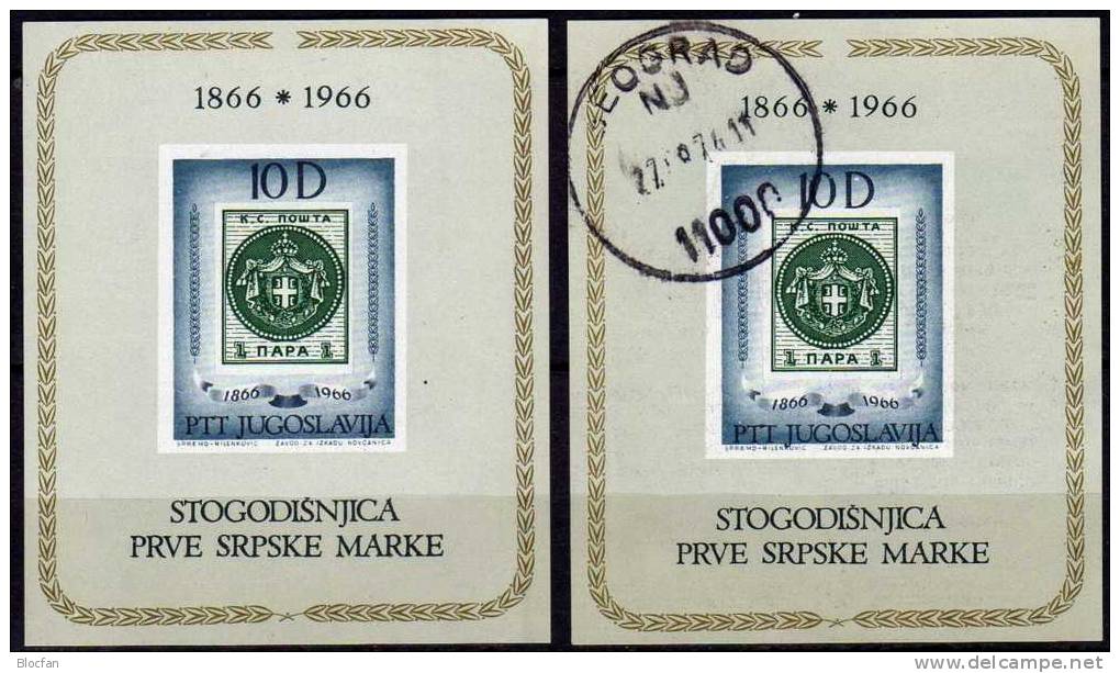 100Jahre Marken 1966 Jugoslawien Block 11 ** Plus O 4€ Stamp On Stamp Serbien #7 Hoja Philatelic Bloc Bf M/s Jugoslavija - WW1