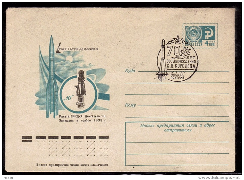 URSS   Lettre Entier   1977   Fusée - Africa