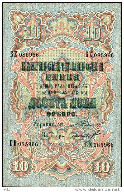 Bulgaria 10 Leva (ND)1904,blue Signatures: Chakalov & Gikov,P3d,see Scan - Bulgaria