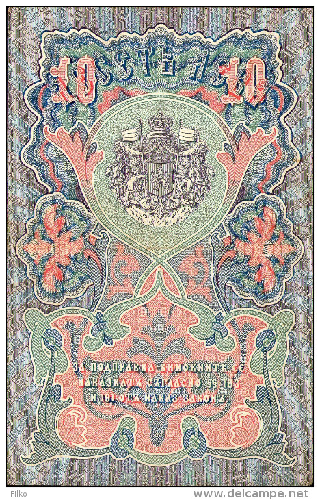 Bulgaria 10 Leva (ND)1904,blue Signatures: Chakalov & Gikov,P3d,see Scan - Bulgaria