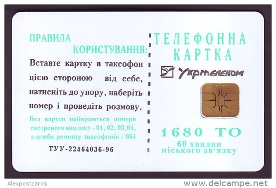 UKRAINE, 1998. KIEV. SAUNA "TELBIN". Cat.- Nr. K130. 1680 Units. Chip Thomson - Ukraine