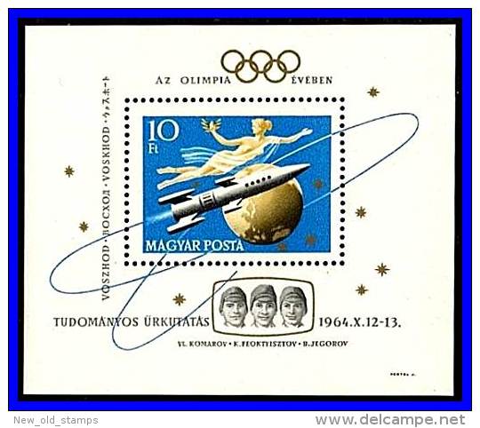 HUNGARY 1964 SPACE S/S SC#1618 MNH MEDICINE TOKYO OLYMPICS GLOBE NUDE  HU - Herdenkingsblaadjes